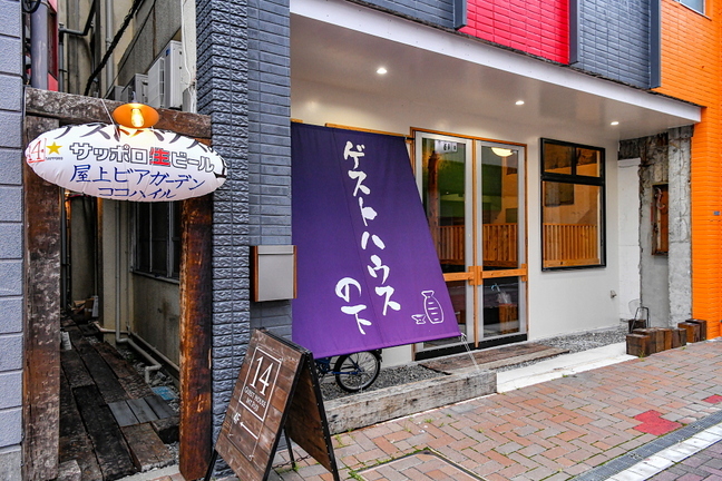 14guesthouse_beergarden01.jpg