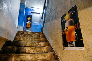 14guesthouse_beergarden02.jpg