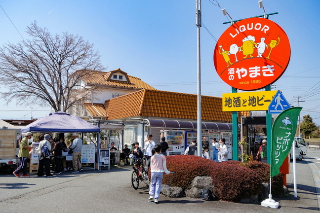 alchedeyamaki01.jpg