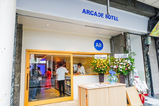 arcadehotel01.jpg