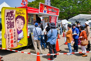 artcraft_fujiyamadays2025p.jpg