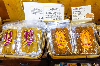 asagiri_yakiimofesta11.jpg