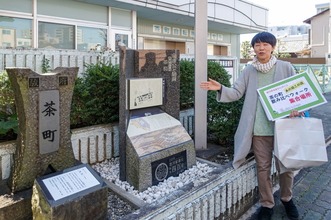 chamachiwalk01.jpg