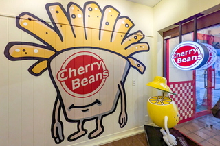 cherrybeans04.jpg