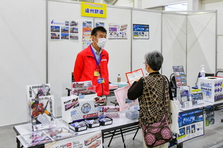 chihoutetsudou15.jpg