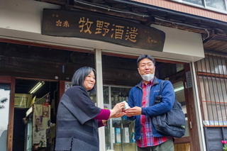 cv_mizunomuseum21.jpg