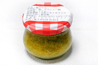 denbo_umesweetsfair06.jpg