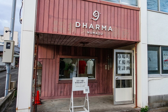 dharma_numazu01.jpg
