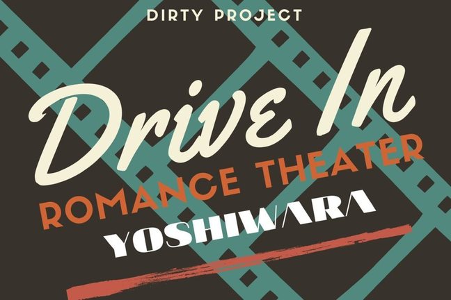 dirt_yoshiwara01.jpg