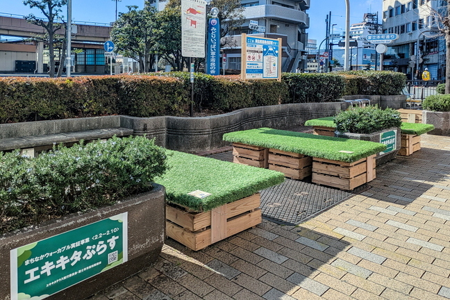 ekikitaplus01.jpg