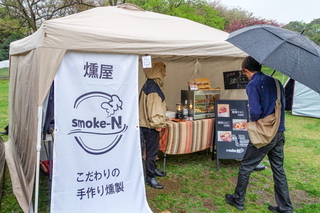 en_iwamotoyama06.jpg