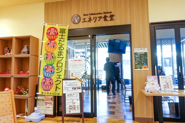 eneshoku202201a.jpg