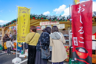 entotsusantafuji05.jpg