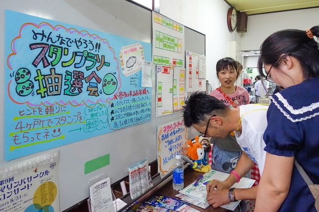eponeday201906k.jpg