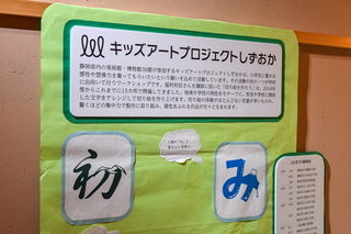 ewmtfujiten11.jpg
