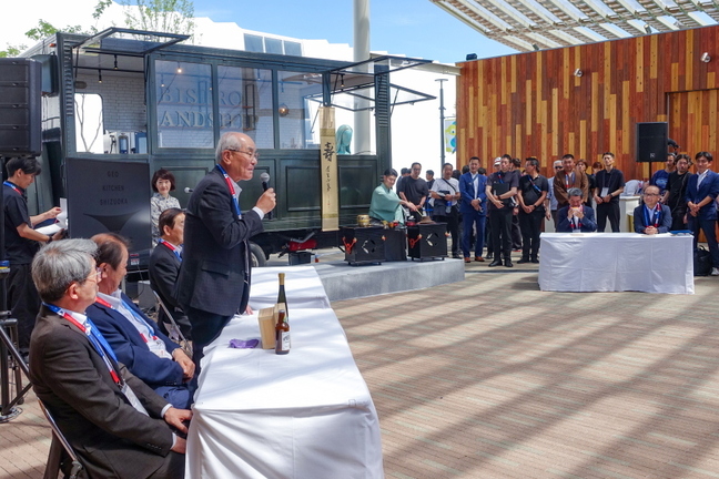 expo2025_shizuoka05.jpg