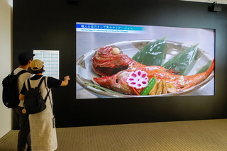expo2025_shizuoka11.jpg