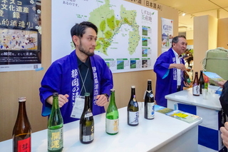 expo2025_shizuoka19.jpg