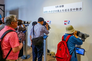 expo2025_shizuoka25.jpg