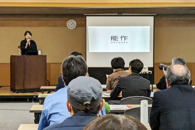 fakuhaku_kickoff2025b.jpg