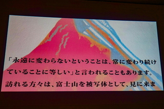 fb_seikahappyou07.jpg