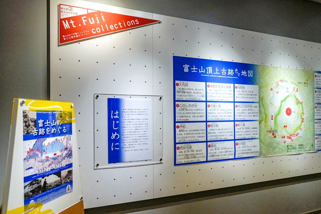 fkm_fujikoseki01.jpg