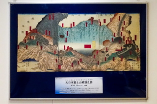 fkm_fujikoseki06.jpg