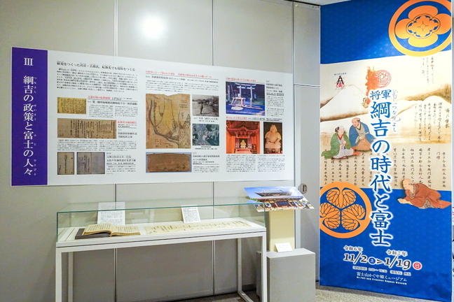 fkm_fujikoseki09.jpg