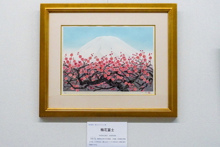 fkm_fujisancollection02.jpg