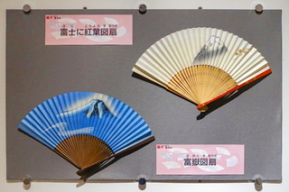 fkm_sensufuji03.jpg