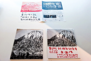 fugakuoh05.jpg