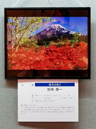 fuji100keiten2025j.jpg