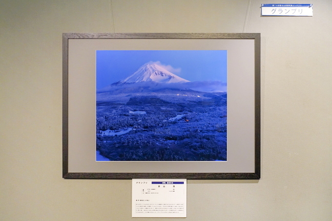 fuji100kenten2021e.jpg