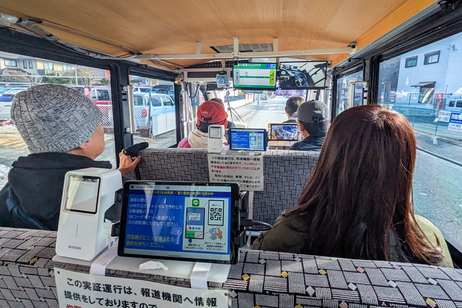 fuji_jidouuntenbus04.jpg