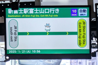 fuji_jidouuntenbus07.jpg