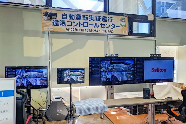 fuji_jidouuntenbus10.jpg
