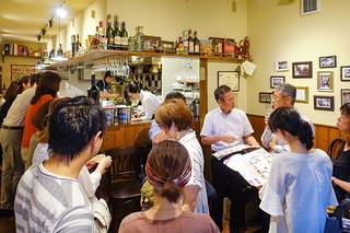fujibar6g.jpg