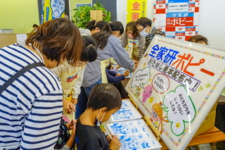 fujikodomofes2022i.jpg