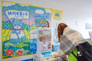 fujikodomofes2024g.jpg