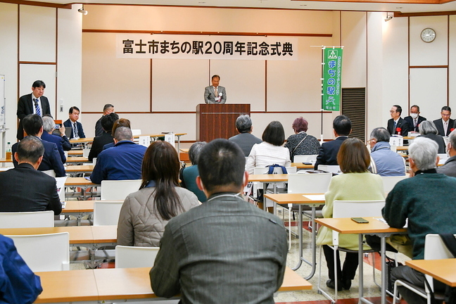 fujimachieki20th01.jpg