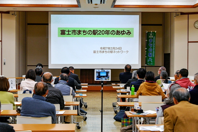 fujimachieki20th04.jpg