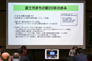 fujimachieki20th05.jpg