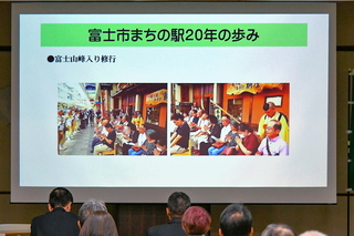 fujimachieki20th06.jpg