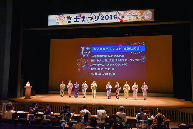 fujimatsuri2019a.jpg