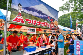 fujimatsuri2019y.jpg