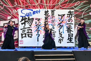 fujimatsuri2024l.jpg