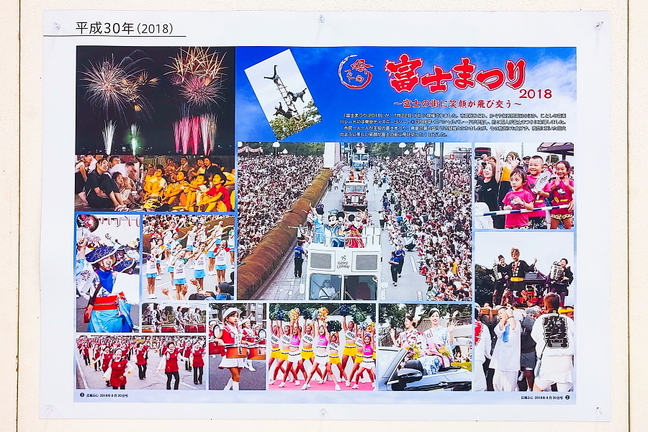 fujimatsuri_paneltan02.jpg