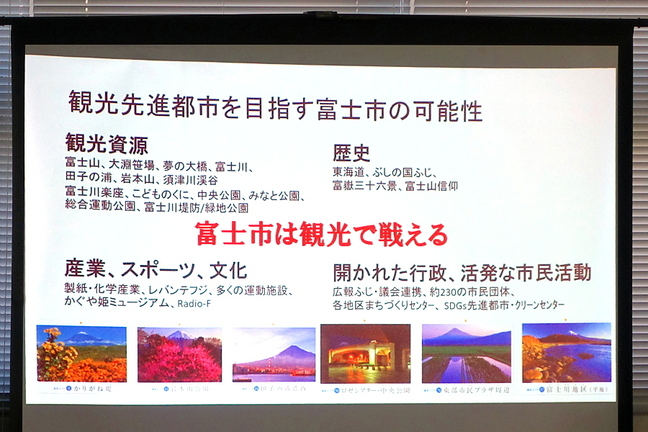 fujimiraijuku10e.jpg