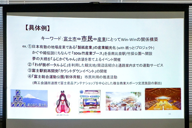 fujimiraijuku10f.jpg