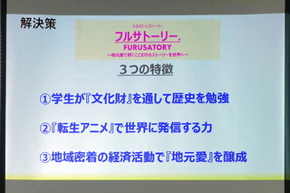 fujimiraijuku9f.jpg